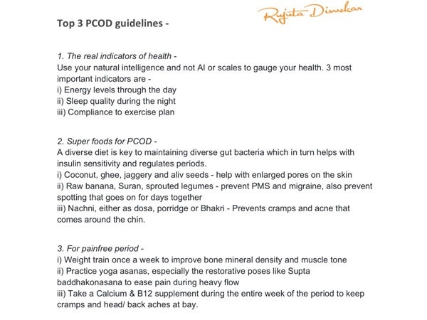 ತೂಕ ಇಳಿಕೆ ಮಾಡುವುದು ಹೇಗೆ?