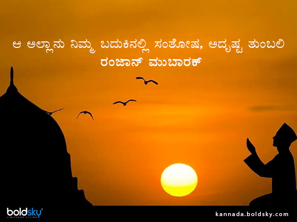 1. ಶುಭಾಶಯ