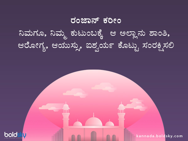 6. ಶುಭಾಶಯ