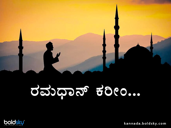 8. ಶುಭಾಶಯ
