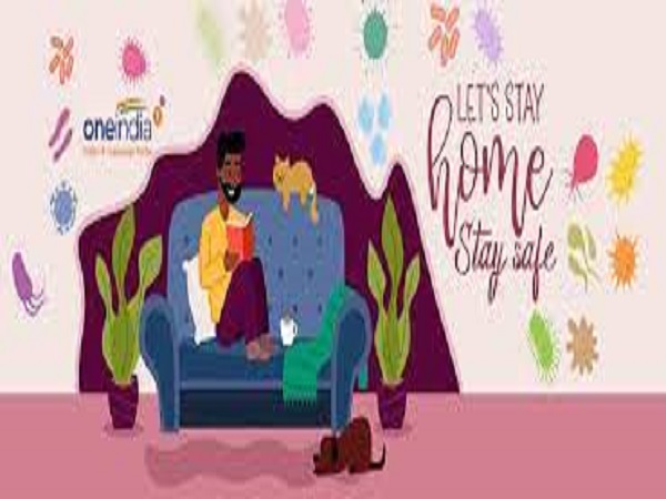 1. ಮನೆಯಲ್ಲಿರಿ