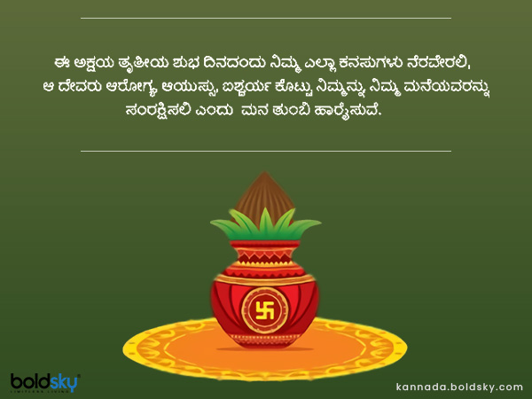 ಪೂಜೆಗೆ ಬೇಕಾಗುವ ಸಾಮಗ್ರಿ