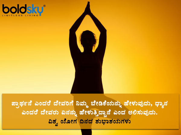 ಧ್ಯಾನ ಧ್ಯಾನ