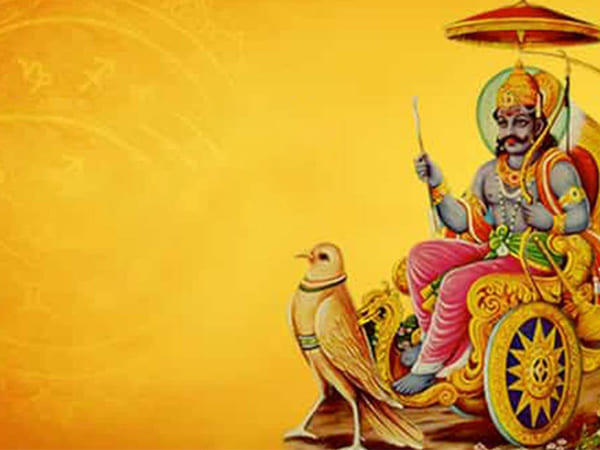 ಶನಿ ಜಯಂತಿಯ ಆಚರಣೆ ಹೀಗೆ ಮಾಡಿ: