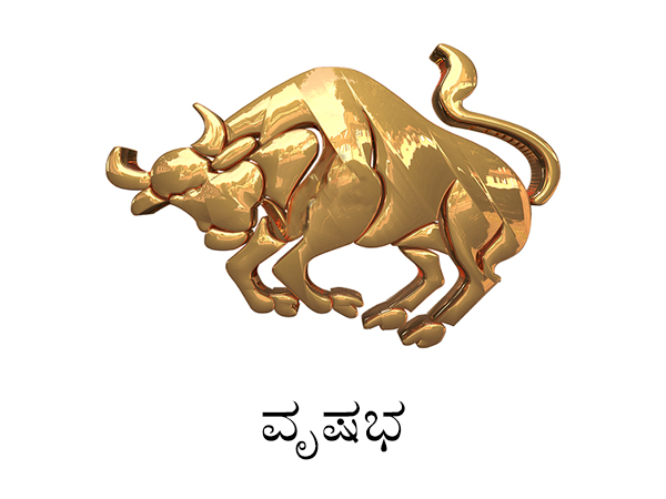 ವೃಷಭ ರಾಶಿ- ಕನ್ಯಾ ರಾಶಿ