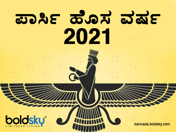 ಶುಭಾಶಯಗಳು 1