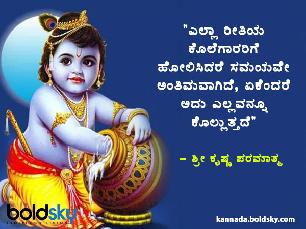 ಪ್ರೇರಣಾತ್ಮಕ ಹೇಳಿಕೆಗಳು 11