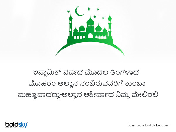 ಶುಭಾಶಯ 2