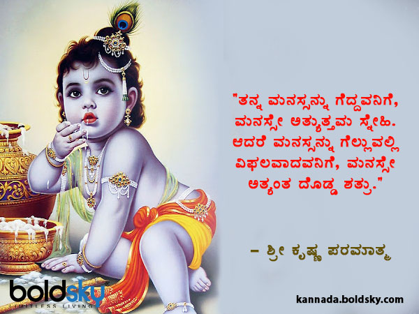 ಪ್ರೇರಣಾತ್ಮಕ ಹೇಳಿಕೆಗಳು 2