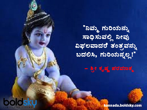 ಪ್ರೇರಣಾತ್ಮಕ ಹೇಳಿಕೆಗಳು 3