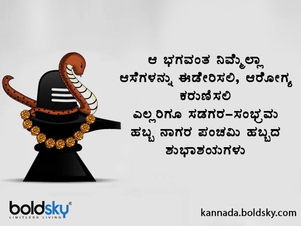 ಈ ಮಂತ್ರಗಳನ್ನು ಪಠಿಸಿ