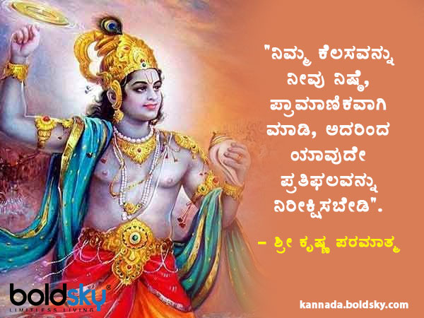 ಪ್ರೇರಣಾತ್ಮಕ ಹೇಳಿಕೆಗಳು 4