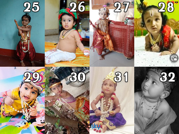  ಜನ್ಮಾಷ್ಟಮಿ