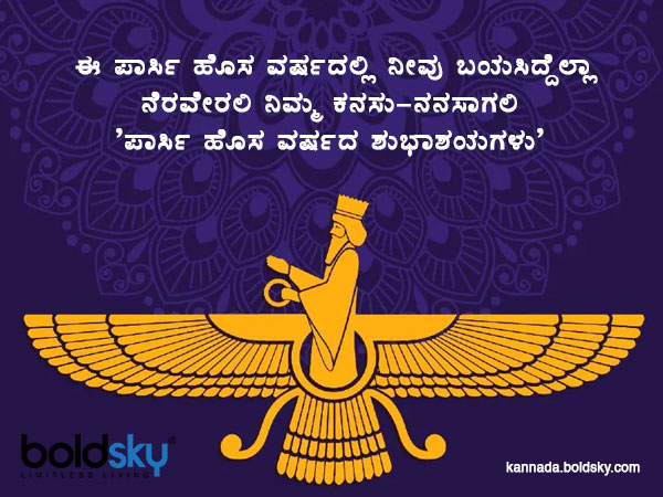 ಶುಭಾಶಯಗಳು 6