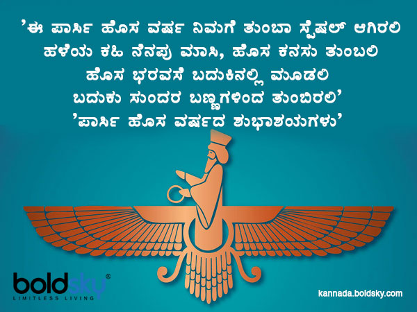 ಶುಭಾಶಯಗಳು 7