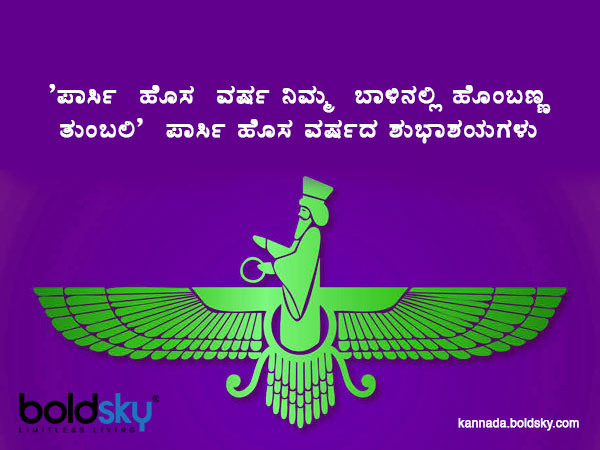 ಶುಭಾಶಯಗಳು 8