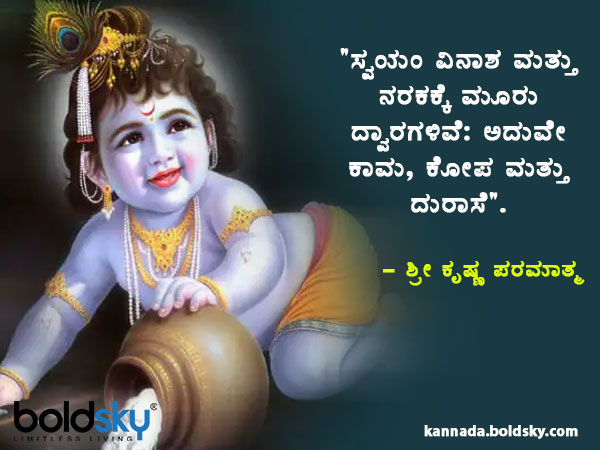ಪ್ರೇರಣಾತ್ಮಕ ಹೇಳಿಕೆಗಳು 9
