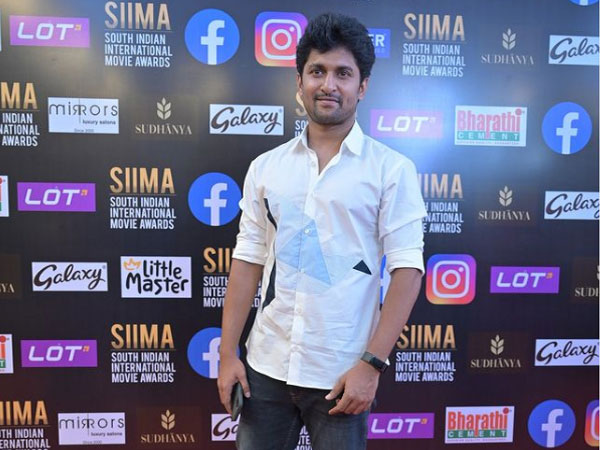 ನಾನಿ ನಾನಿ