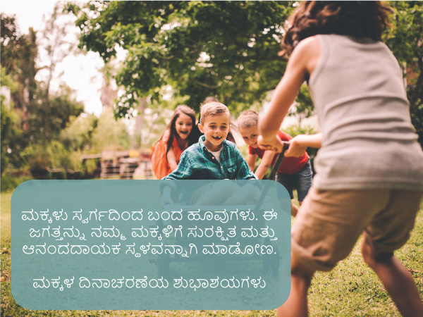 6. ಮಕ್ಕಳಿಗೆ ಕಲಿಸಿ