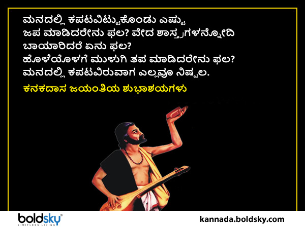 ಎಲ್ಲವೂ ನಿಷ್ಫಲ