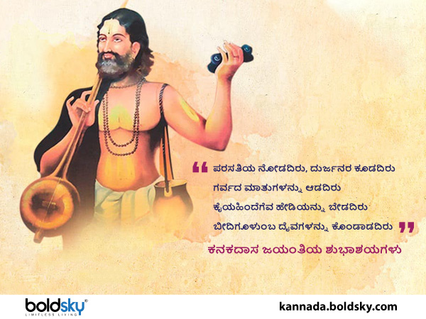 ಪರಸತಿಯ ನೋಡದಿರು