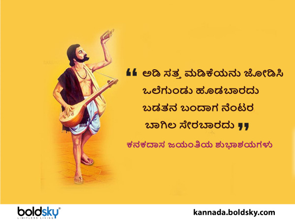 ನೆಂಟರ ಬಾಗಿಲ ಸೇರಬಾರದು