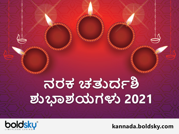 1. ಶುಭಾಶಯಗಳು