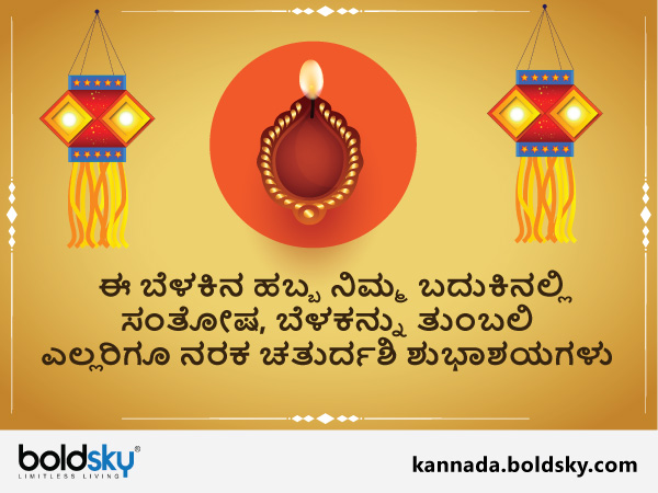 2. ಶುಭಾಶಯಗಳು