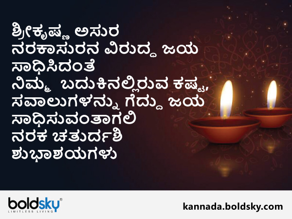 3.ಶುಭಾಶಯಗಳು