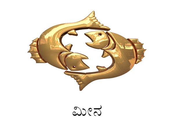 2022 ಮೀನ ರಾಶಿ ಆರೋಗ್ಯ ಭವಿಷ್ಯ