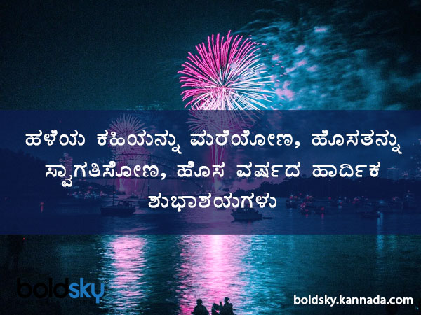 ಶುಭಾಶಯ 17