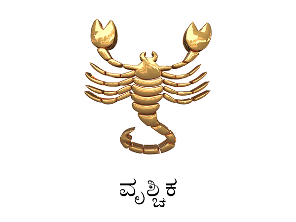 2022 ವೃಶ್ಚಿಕ ರಾಶಿ ಆರೋಗ್ಯ ಭವಿಷ್ಯ