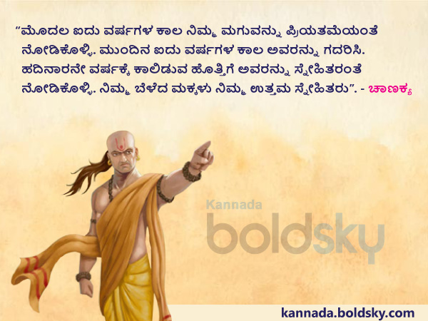 14. ಸ್ನೇಹಿತ