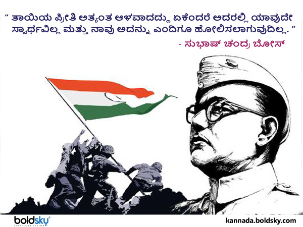 2. ತಾಯಿಯ ಪ್ರೀತಿ ಅತ್ಯಂತ ಆಳವಾದದ್ದು ಏಕೆಂದರೆ ಅದರಲ್ಲಿ ಯಾವುದೇ ಸ್ವಾರ್ಥವಿಲ್ಲ ಮತ್ತು ನಾವು ಅದನ್ನು ಎಂದಿಗೂ ಹೋಲಿಸಲಾಗುವುದಿಲ್ಲ.