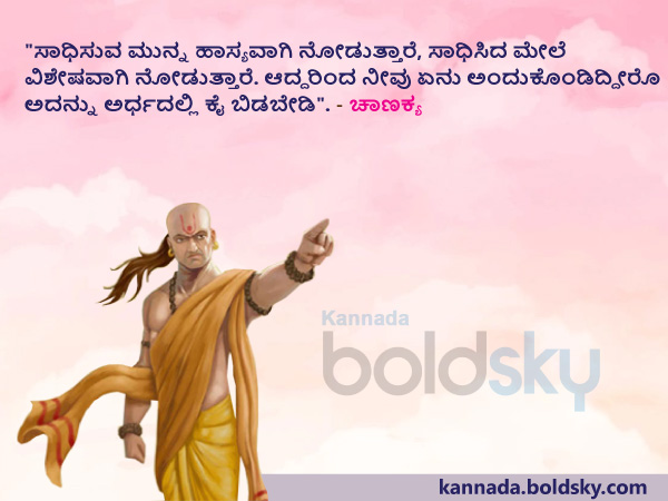 2. ಅರ್ಧದಲ್ಲಿ ಕೈ ಬಿಡಬೇಡಿ