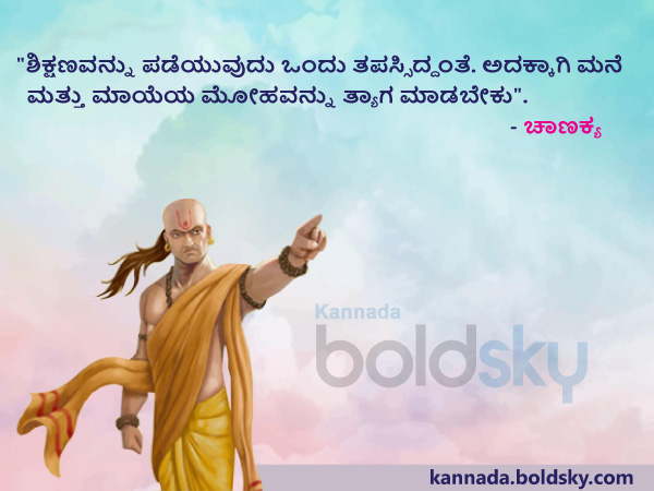 3. ಮೋಹ ತ್ಯಾಗ