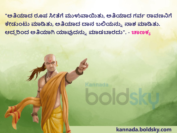 5. ಅತಿಯಾಗಿ ಯಾವುದನ್ನು ಮಾಡಬಾರದು
