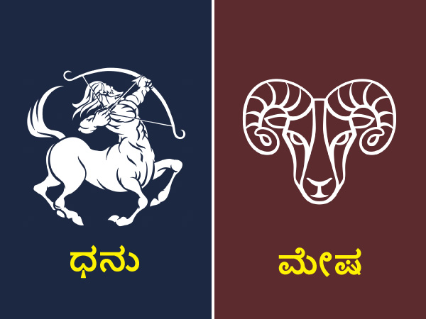 ವೃಷಭ ಮತ್ತು ಕರ್ಕ