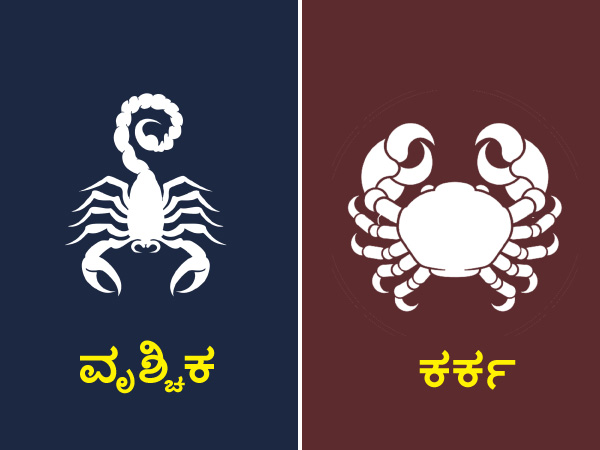 ಧನು ಮತ್ತು ಮೇಷ