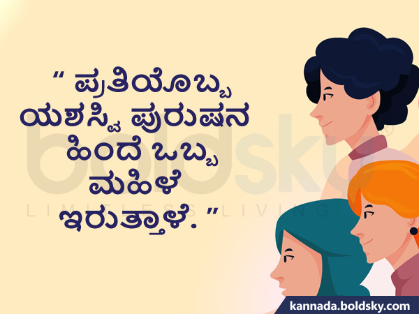 ಮಹಿಳೆ
