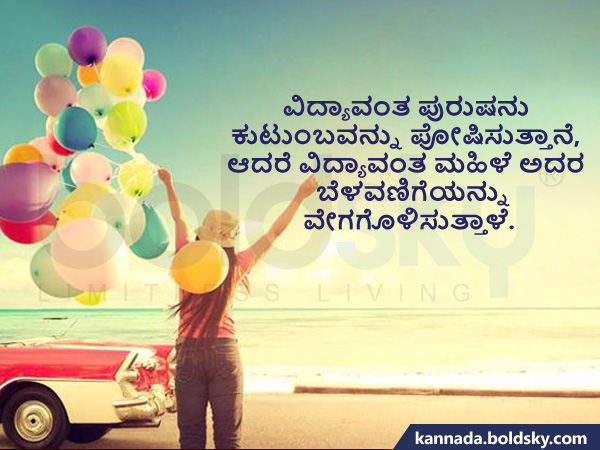 ಆತ್ಮವಿಶ್ವಾಸ