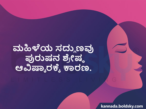 ಶ್ರೇಷ್ಠ