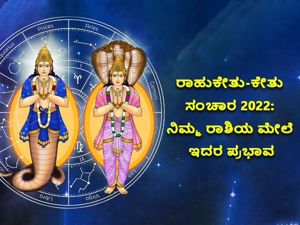 12 ರಾಶಿಚಕ್ರ ಚಿಹ್ನೆಗಳು