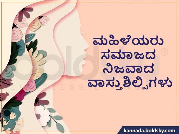 ವಾಸ್ತುಶಿಲ್ಪಿ