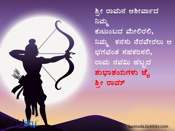 ಶುಭ ಮುಹೂರ್ತ ಶುಭ ಮುಹೂರ್ತ
