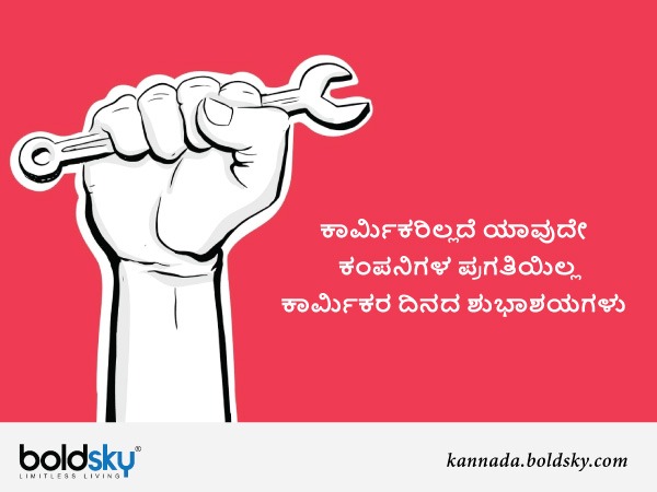 2. ಶುಭಾಶಯ