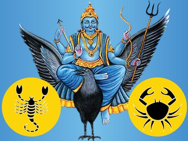 ಕರ್ಕ ಮತ್ತು ವೃಶ್ಚಿಕ ರಾಶಿಯ ಮೇಲೆ ಶನಿಯ ಧೈಯಾ