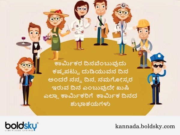 6. ಶುಭಾಶಯ