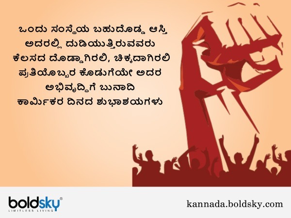 7. ಶುಭಾಶಯ