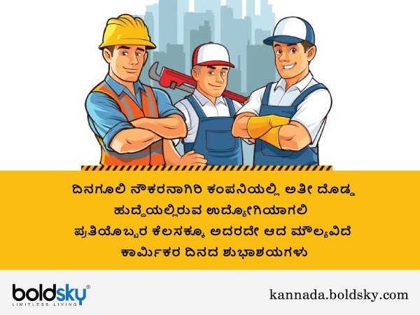 8. ಶುಭಾಶಯ